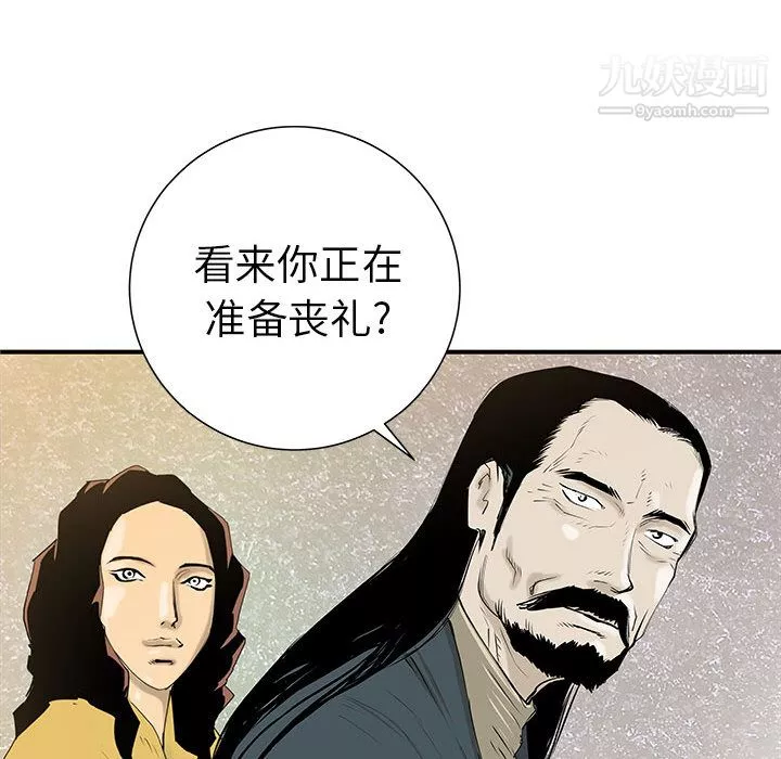 PROTO109-第37话 - 图片 128
