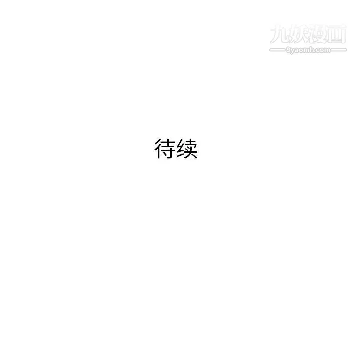 PROTO109-第37话 - 图片 139