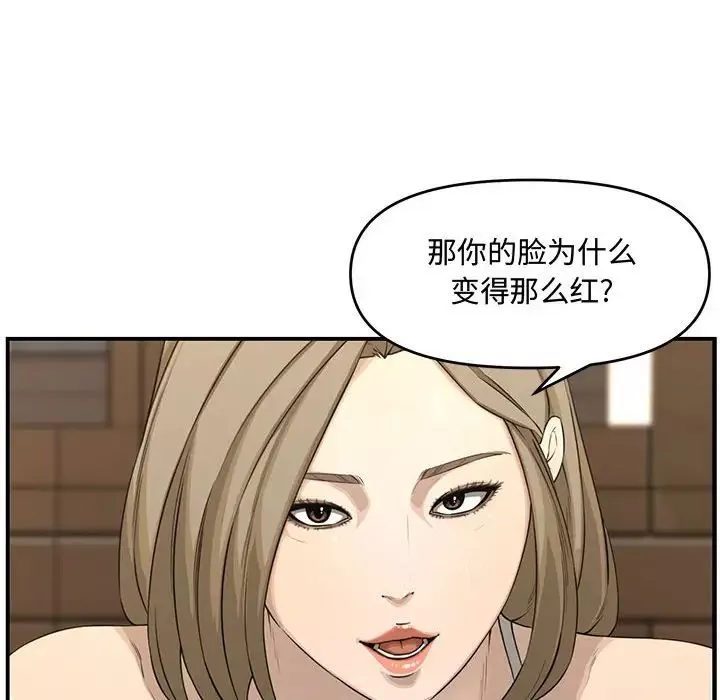 新婚夫妇-第18话 - 图片 155