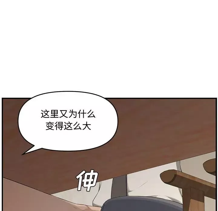 新婚夫妇-第18话 - 图片 157