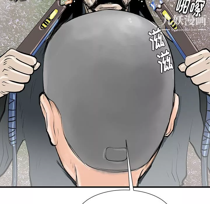PROTO109-第38话 - 图片 23