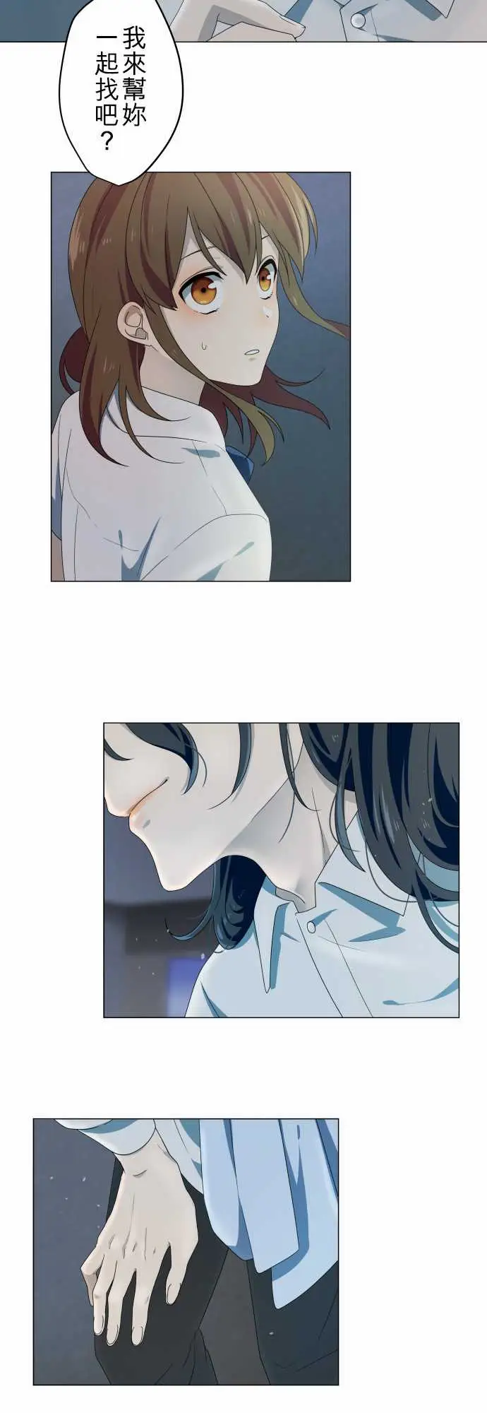 守护?的心脏第1话邻居