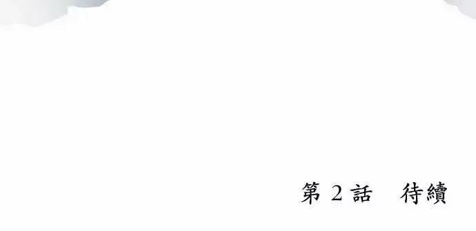 守护?的心脏第1话邻居