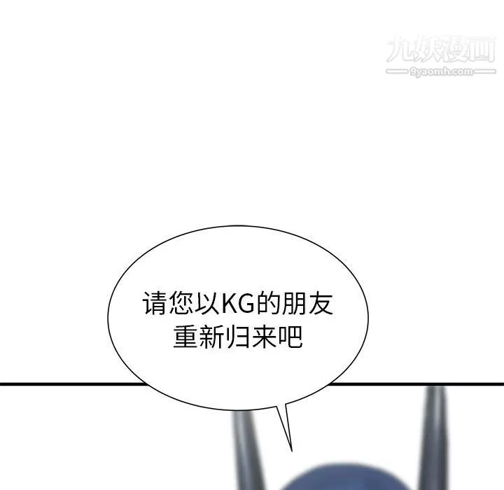 PROTO109第38話
