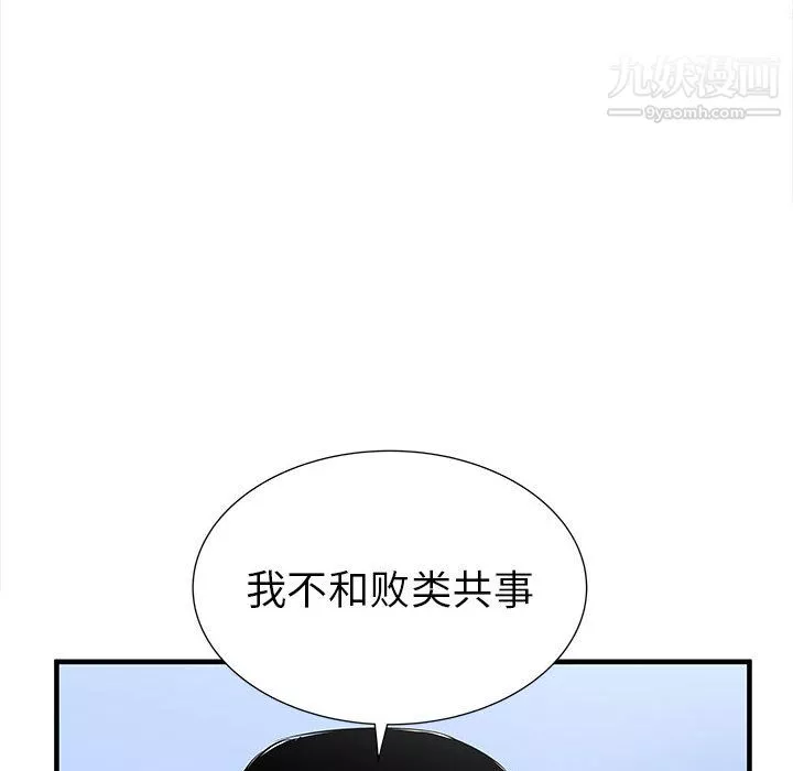 PROTO109第38話