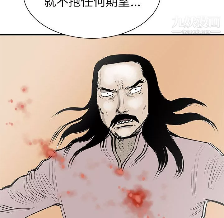 PROTO109第38話