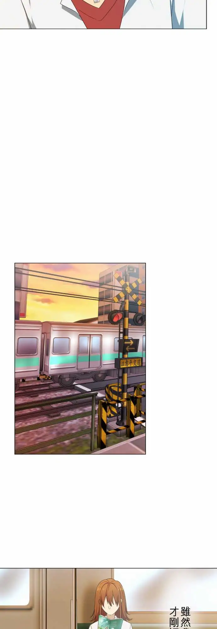 守护?的心脏第2话碟密