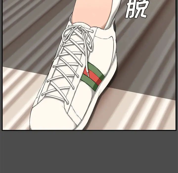 新婚夫婦第19話