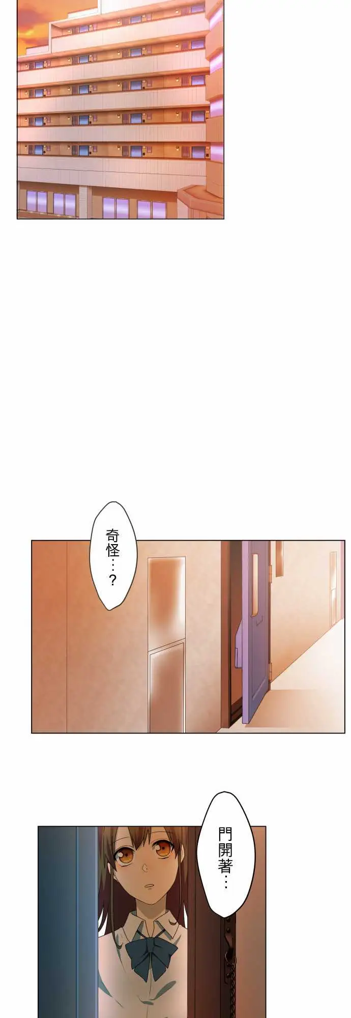 守护?的心脏第2话碟密