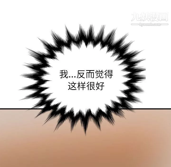 PROTO109-第38话 - 图片 54