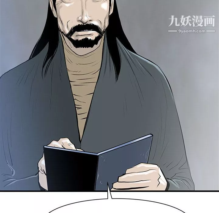 PROTO109第38話