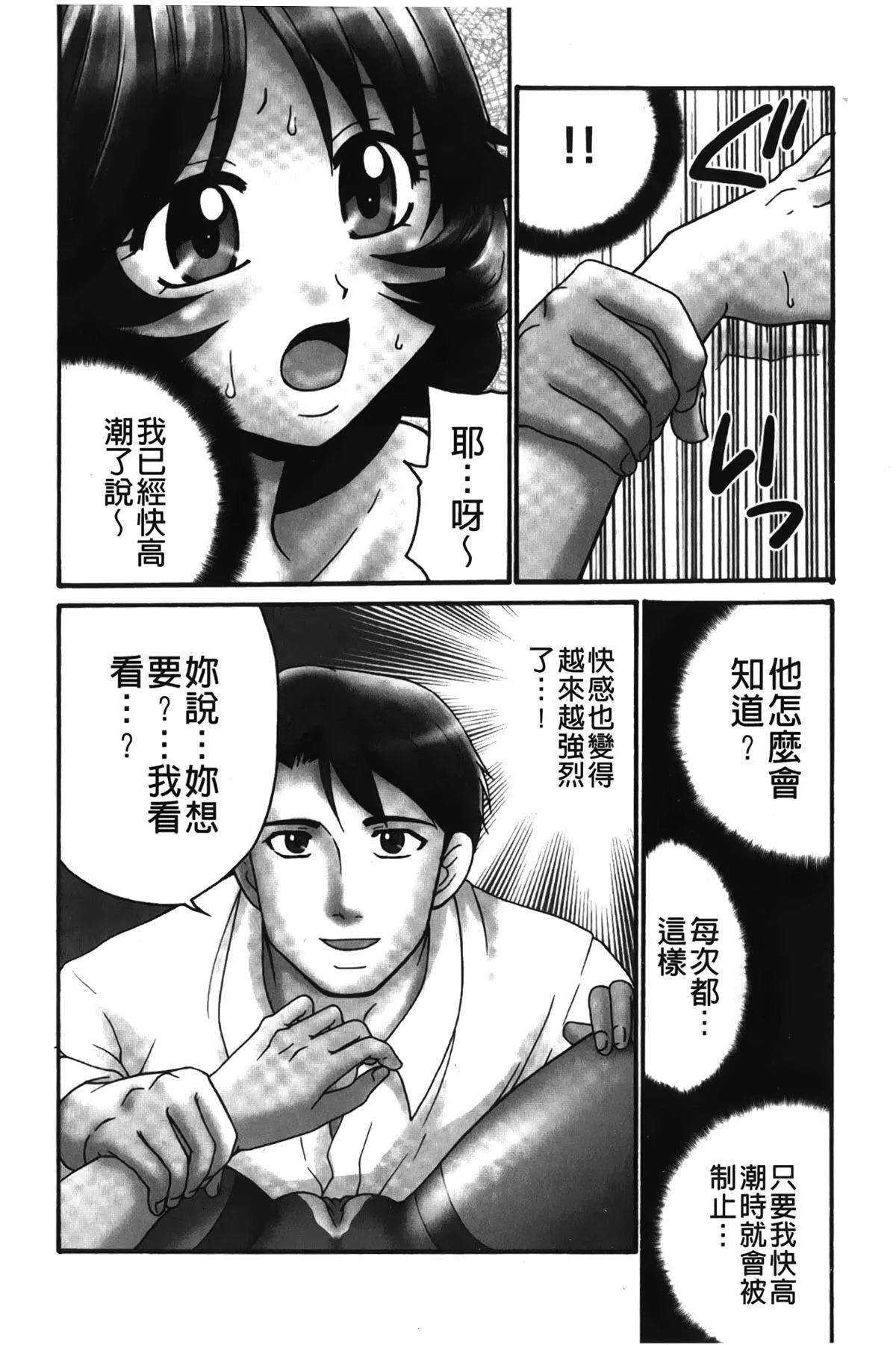 [裹之夢境][矢間野狐]生がいいの~林檎のデリヘル體験記~[裹之夢境][矢間野狐]生がいいの~林檎のデリヘル體験記~