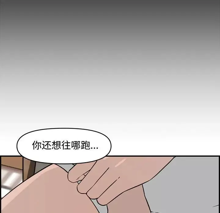 新婚夫妇-第19话 - 图片 35