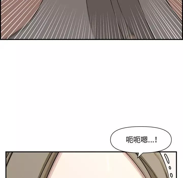 新婚夫婦第19話