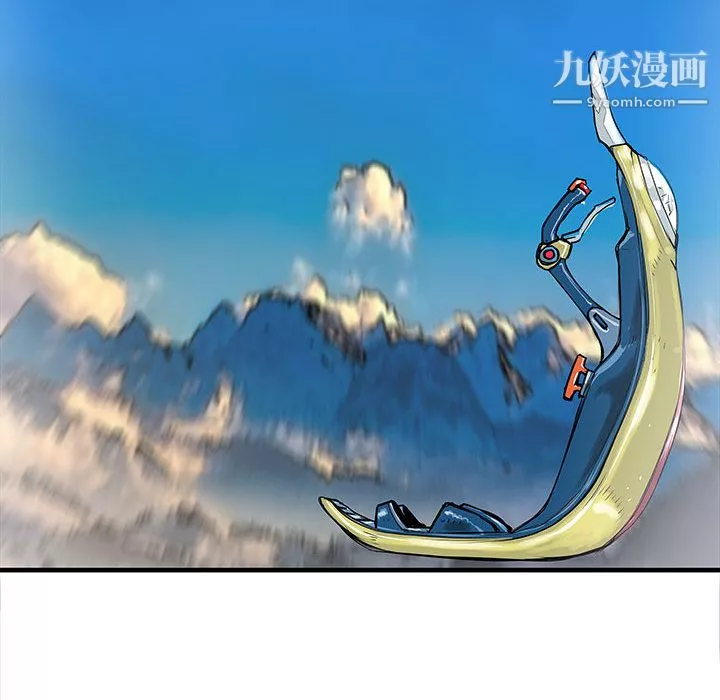 PROTO109-第38话 - 图片 84