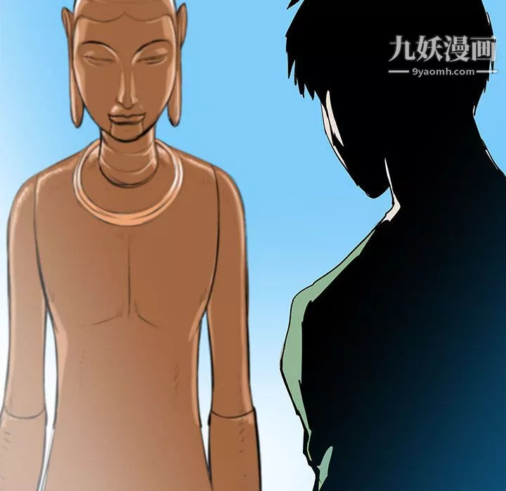 PROTO109-第38话 - 图片 89