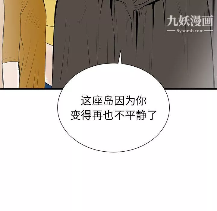 PROTO109第38話
