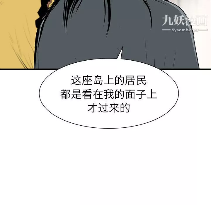 PROTO109第38話