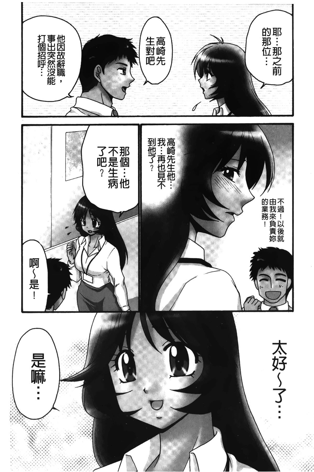 [裹之梦境][矢间野狐]生がいいの~林檎のデリヘル体験记~[裹之梦境][矢间野狐]生がいいの~林檎のデリヘル体験记~