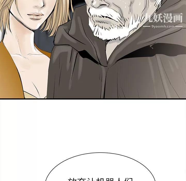 PROTO109第38話