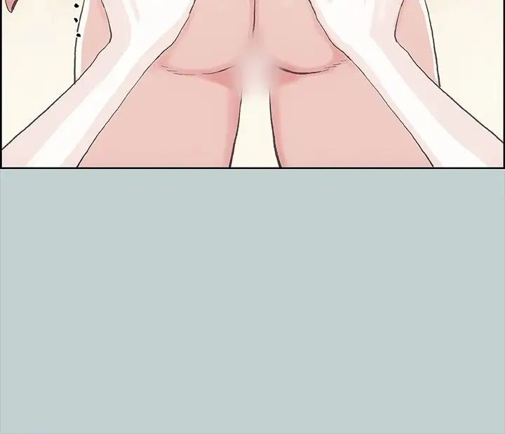 愉快的旅行第2话