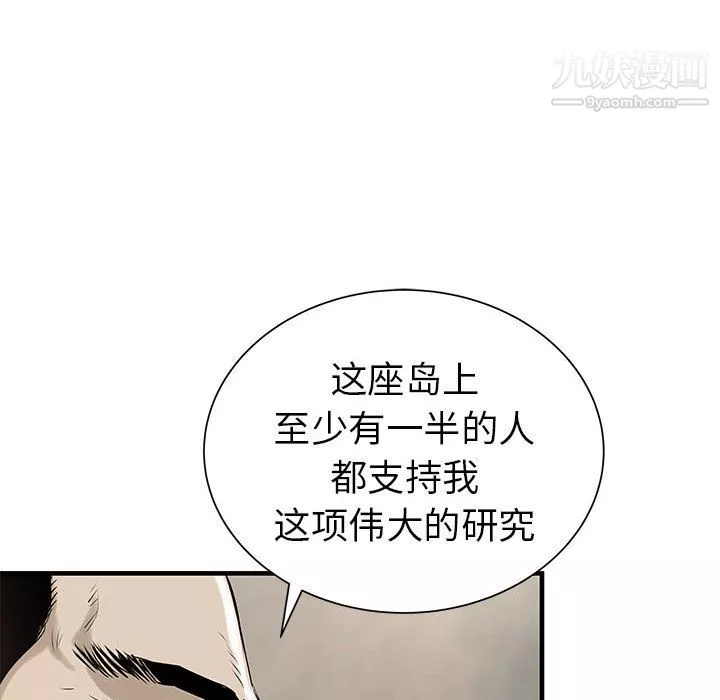 PROTO109第38話
