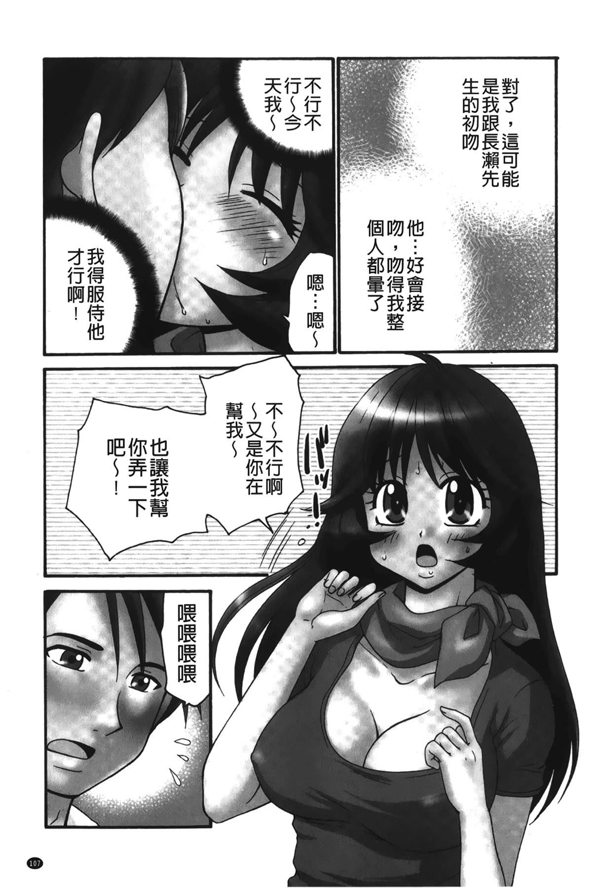 [裹之梦境][矢间野狐]生がいいの~林檎のデリヘル体験记~[裹之梦境][矢间野狐]生がいいの~林檎のデリヘル体験记~