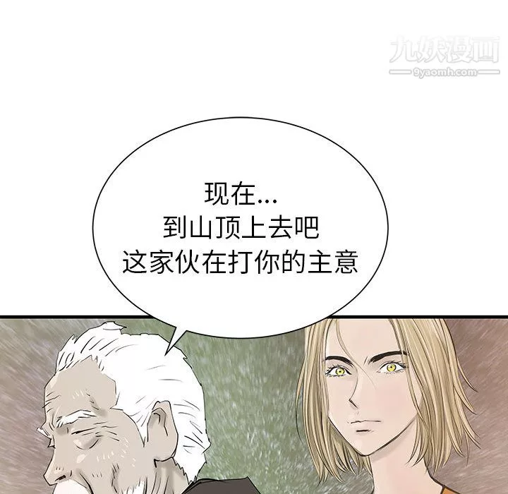 PROTO109第38話