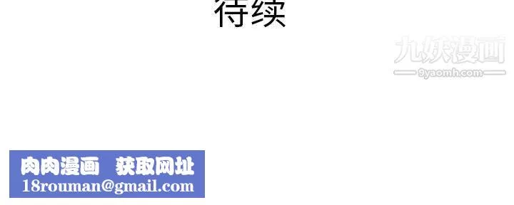 PROTO109第38話