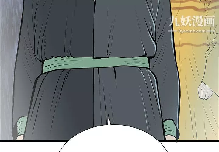 PROTO109-第39话 - 图片 3