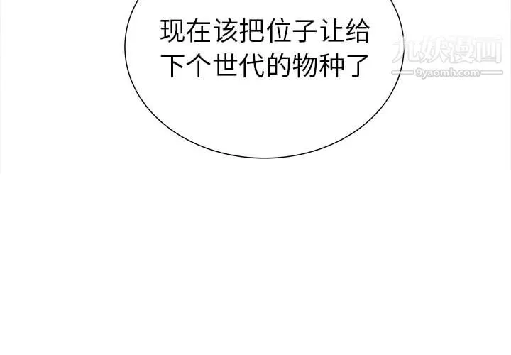PROTO109第39話
