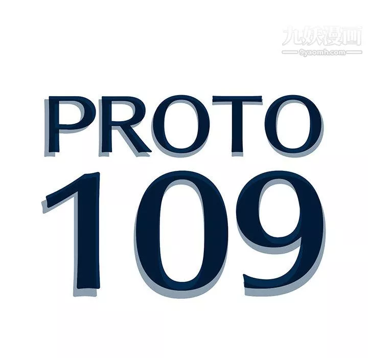 PROTO109第39話