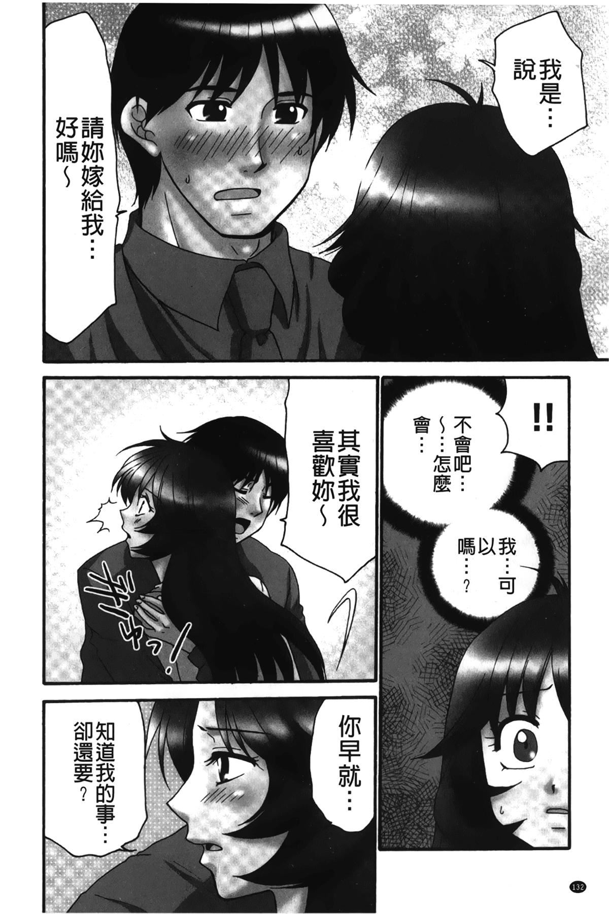 [裹之梦境][矢间野狐]生がいいの~林檎のデリヘル体験记~[裹之梦境][矢间野狐]生がいいの~林檎のデリヘル体験记~