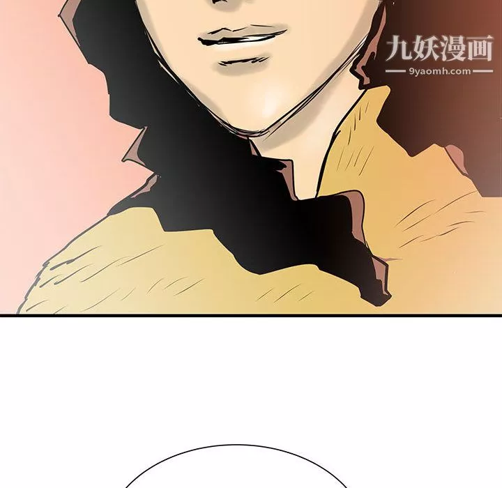 PROTO109-第39话 - 图片 29