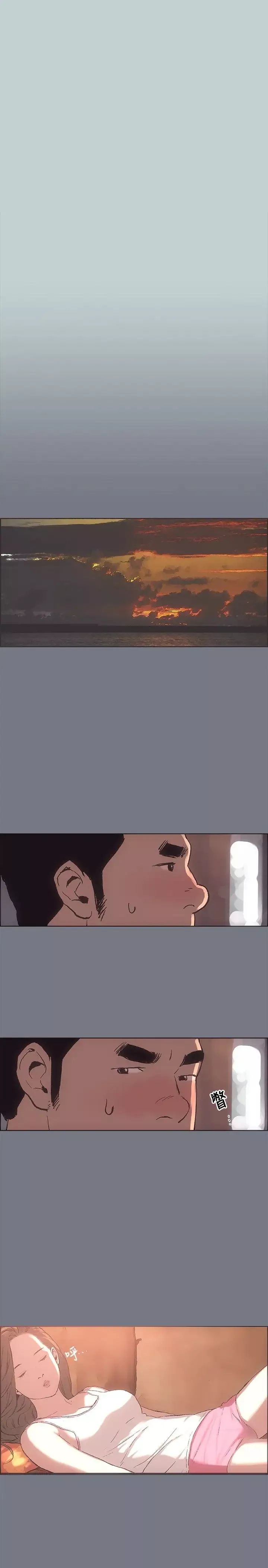 愉快的旅行第3话