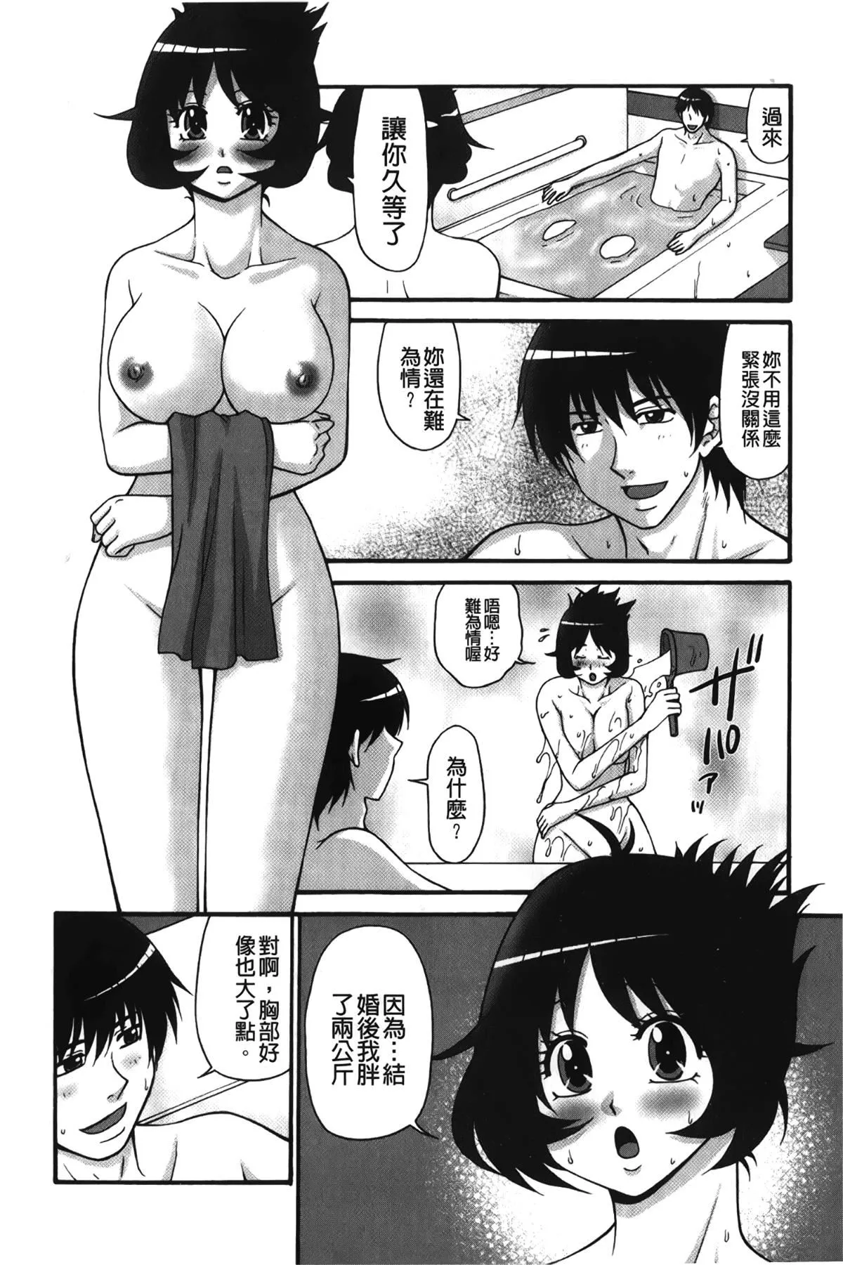[裹之梦境][矢间野狐]生がいいの~林檎のデリヘル体験记~-[裹之梦境][矢间野狐]生がいいの~林檎のデリヘル体験记~ - 图片 149