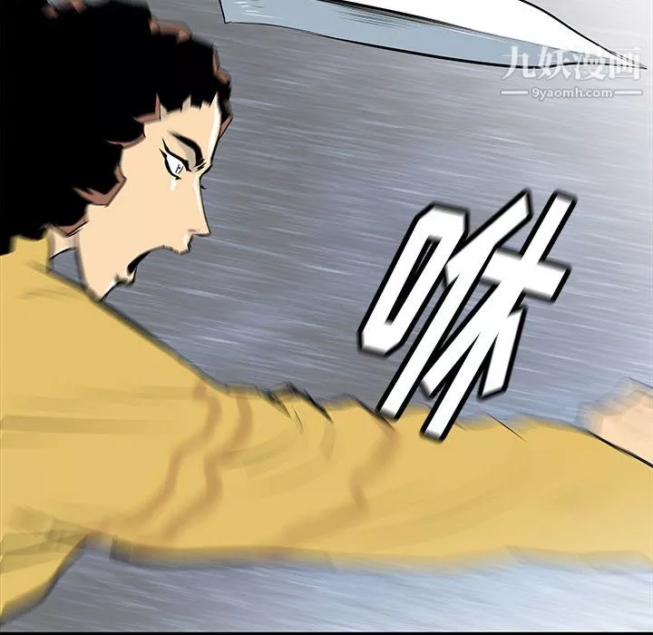 PROTO109-第39话 - 图片 36
