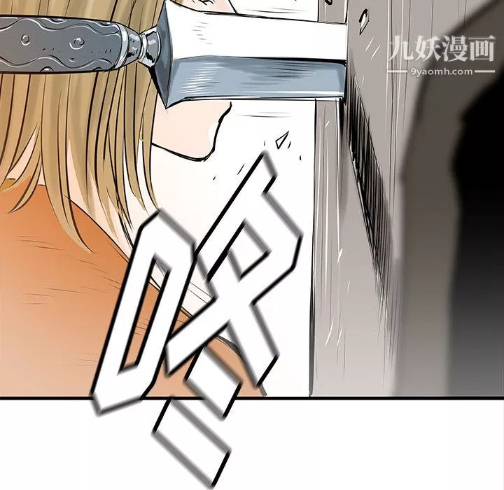 PROTO109-第39话 - 图片 38
