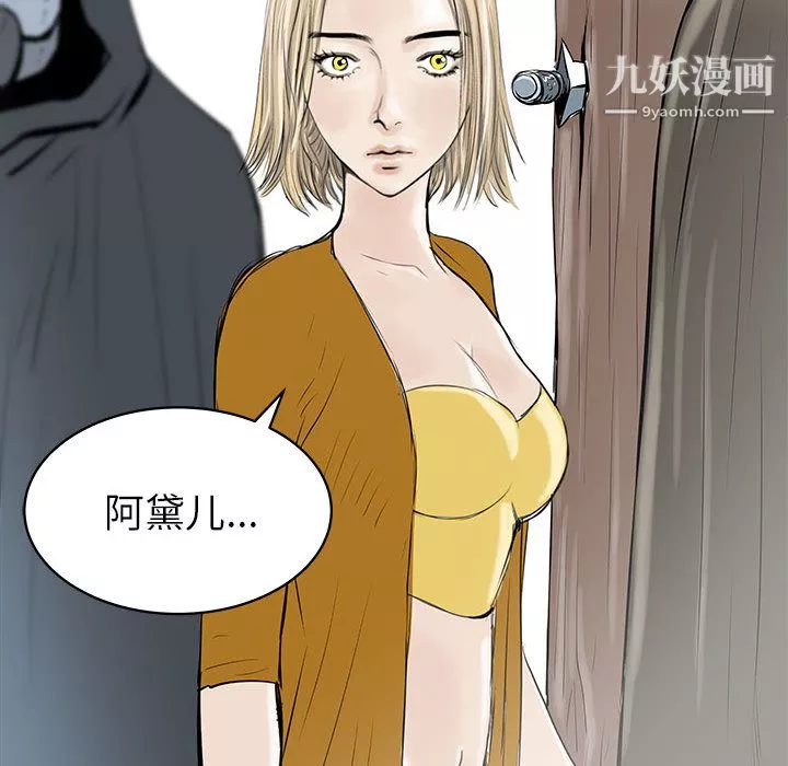 PROTO109第39話