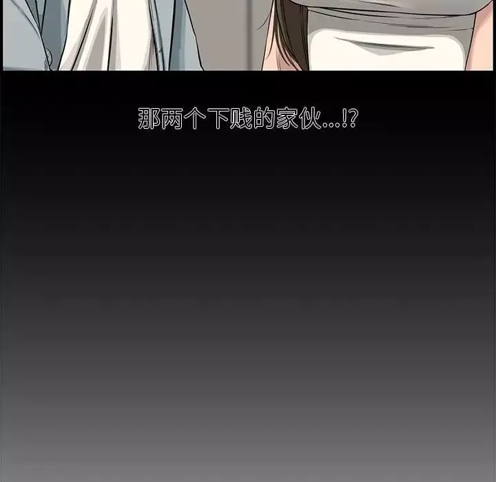 新婚夫妇-第19话 - 图片 164