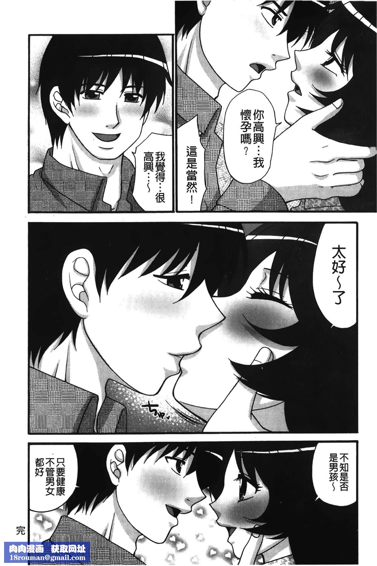 [裹之梦境][矢间野狐]生がいいの~林檎のデリヘル体験记~[裹之梦境][矢间野狐]生がいいの~林檎のデリヘル体験记~