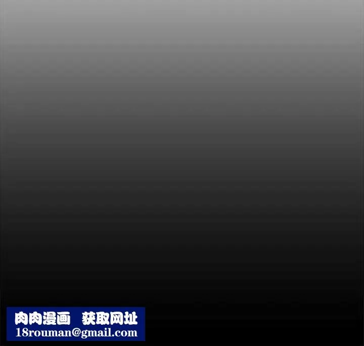 新婚夫妇-第19话 - 图片 167
