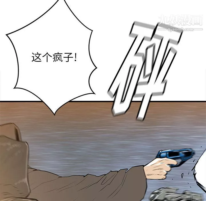 PROTO109第39話