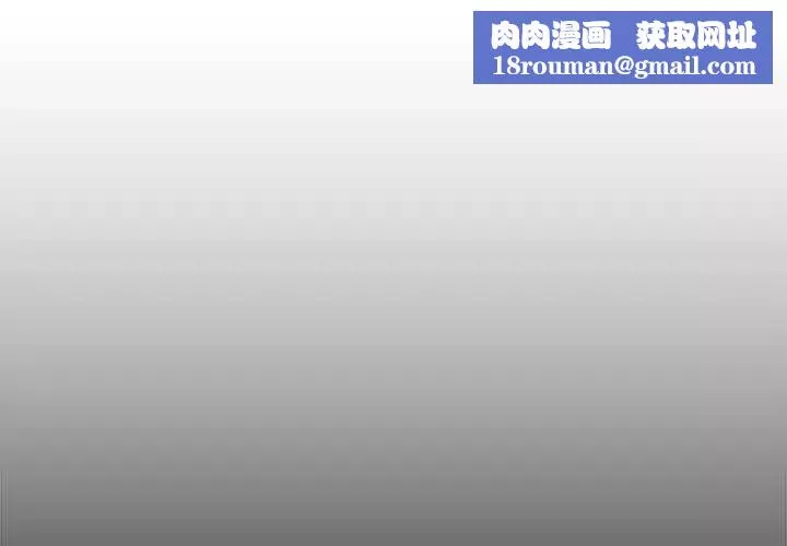 新婚夫婦第20話