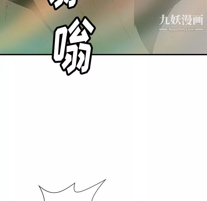 PROTO109-第39话 - 图片 68