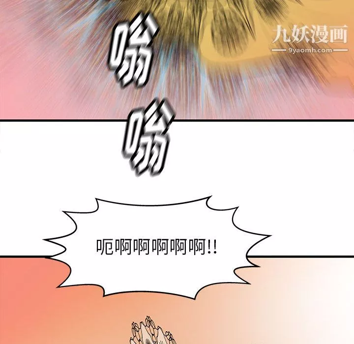 PROTO109第39話