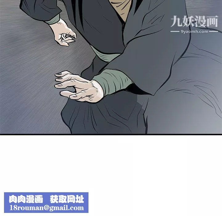 PROTO109-第39话 - 图片 73