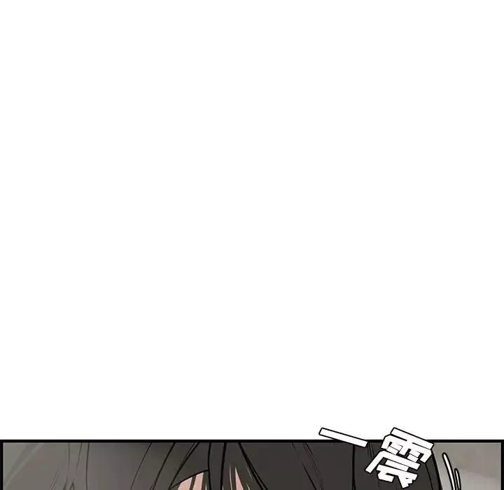新婚夫婦第20話