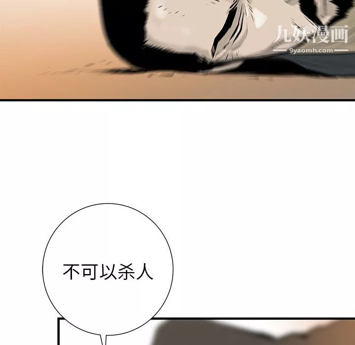 PROTO109第39話