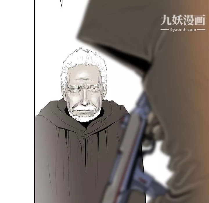 PROTO109-第39话 - 图片 80